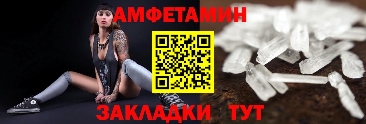 гидра зеркало  АМФ  Ростов Великий  АМФЕТАМИН VHQ  Вход с VPN  АМФ 