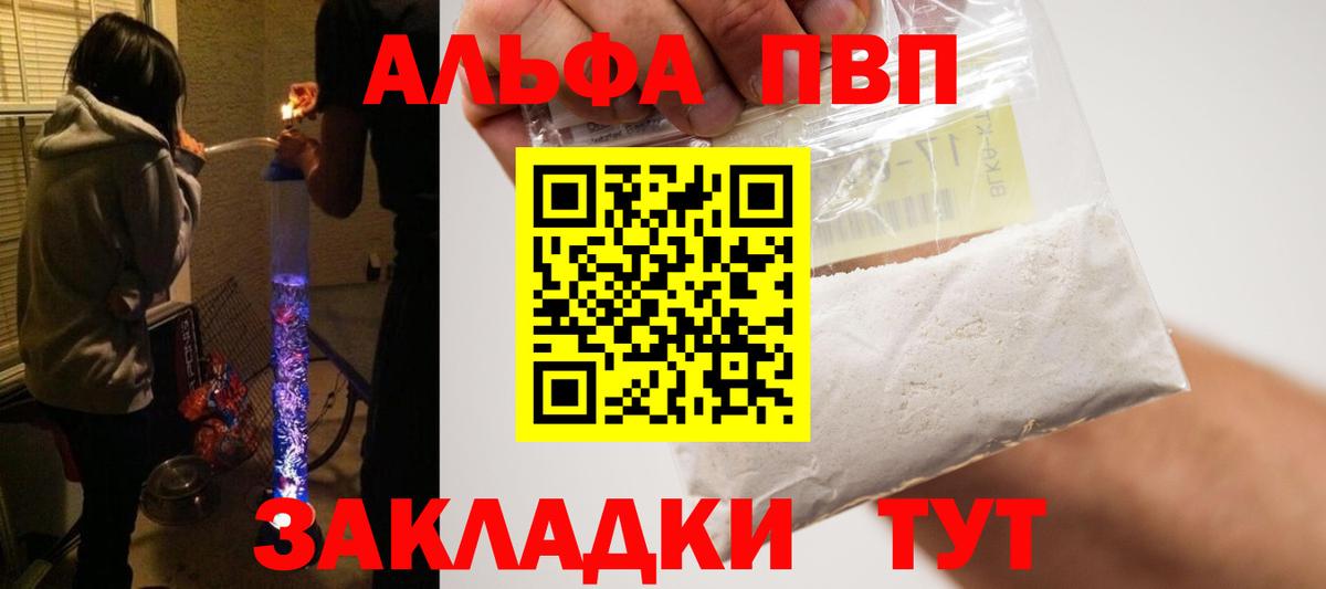 A PVP крисы CK Ростов Великий