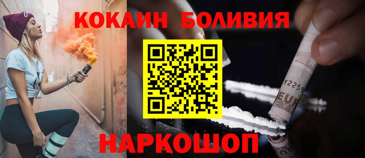 Кокаин Columbia Ростов Великий