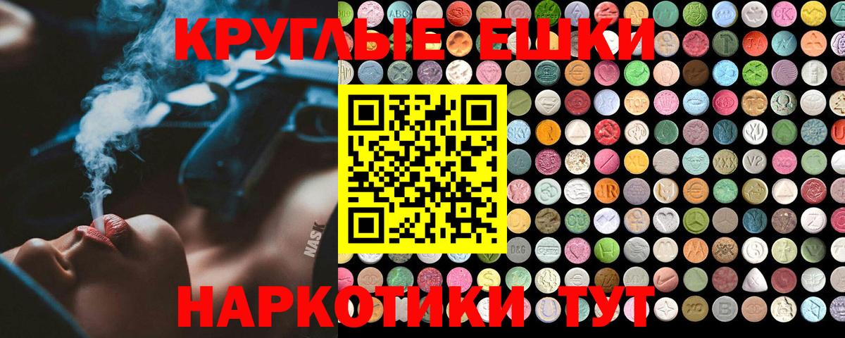 ЭКСТАЗИ  Ecstasy ешки  Ростов Великий  Вход с VPN  Экстази louis Vuitton 