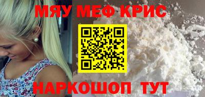 сатива Бузулук