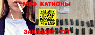 таблы Будённовск