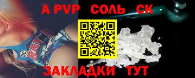 сатива Бузулук