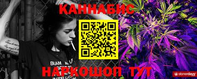 таблы Будённовск