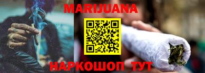 сатива Бузулук