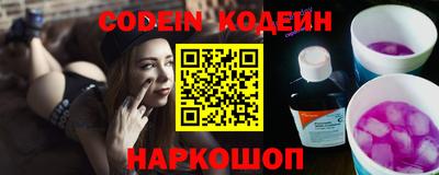 таблы Будённовск