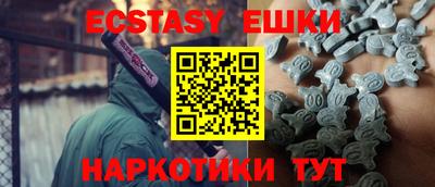 таблы Будённовск