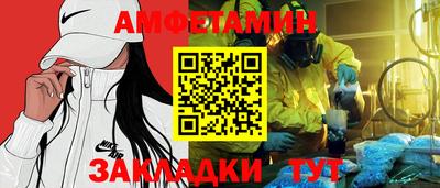 сатива Бузулук