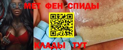 таблы Будённовск