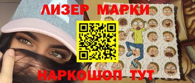 таблы Будённовск