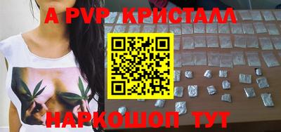 сатива Бузулук