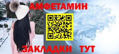 сатива Бузулук