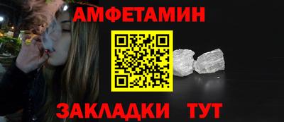 сатива Бузулук