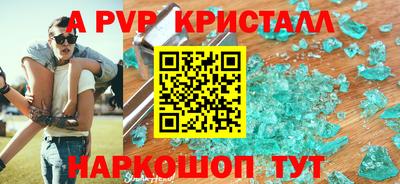 таблы Будённовск