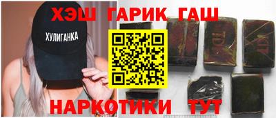 таблы Будённовск