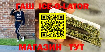 мдма Бугуруслан