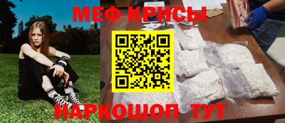 таблы Будённовск