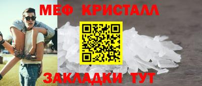таблы Будённовск