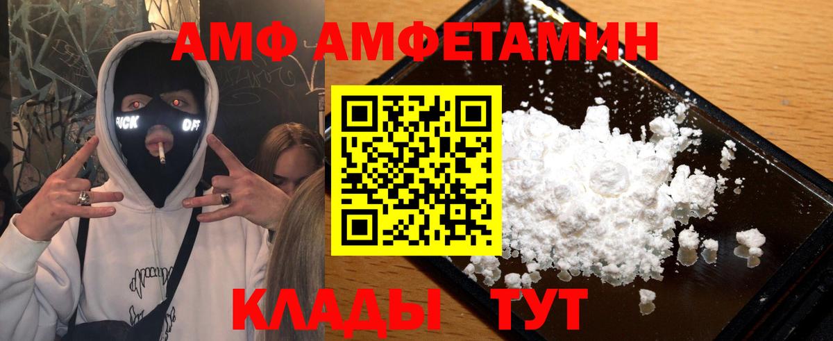 МЕТАМФЕТАМИН винт Ростов Великий