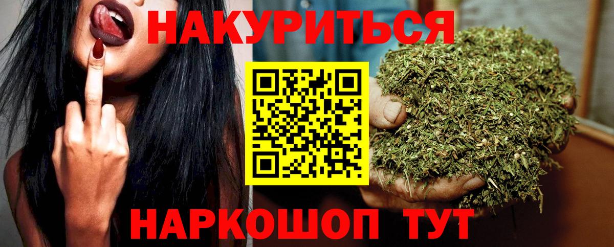 Каннабис семена Ростов Великий